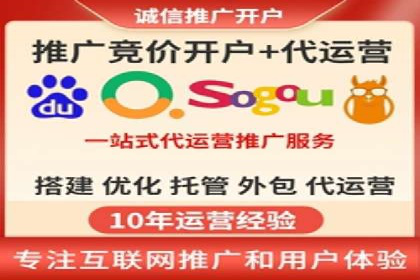 竞价广告投放的秘诀：某企业与竞价推广公司的合作成果