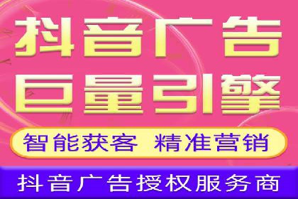 快手信息流广告的投放策略及成功品牌案例